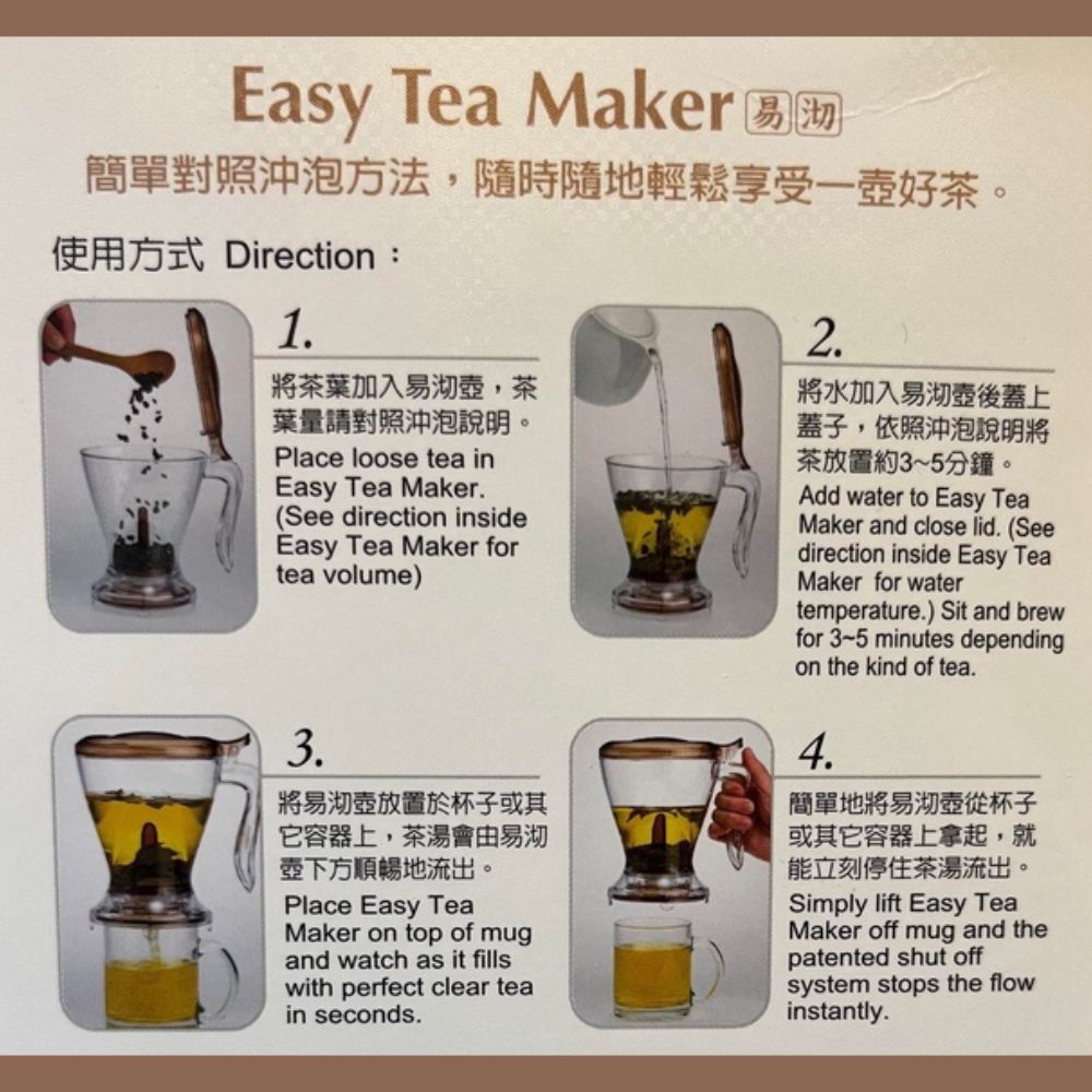 简易茶壶 600 毫升 TP750