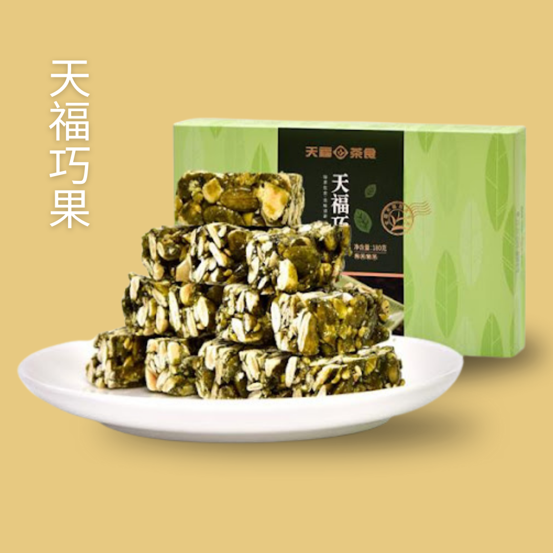 Tenfu's TEA Green Tea Pumpkin Seeds Candy