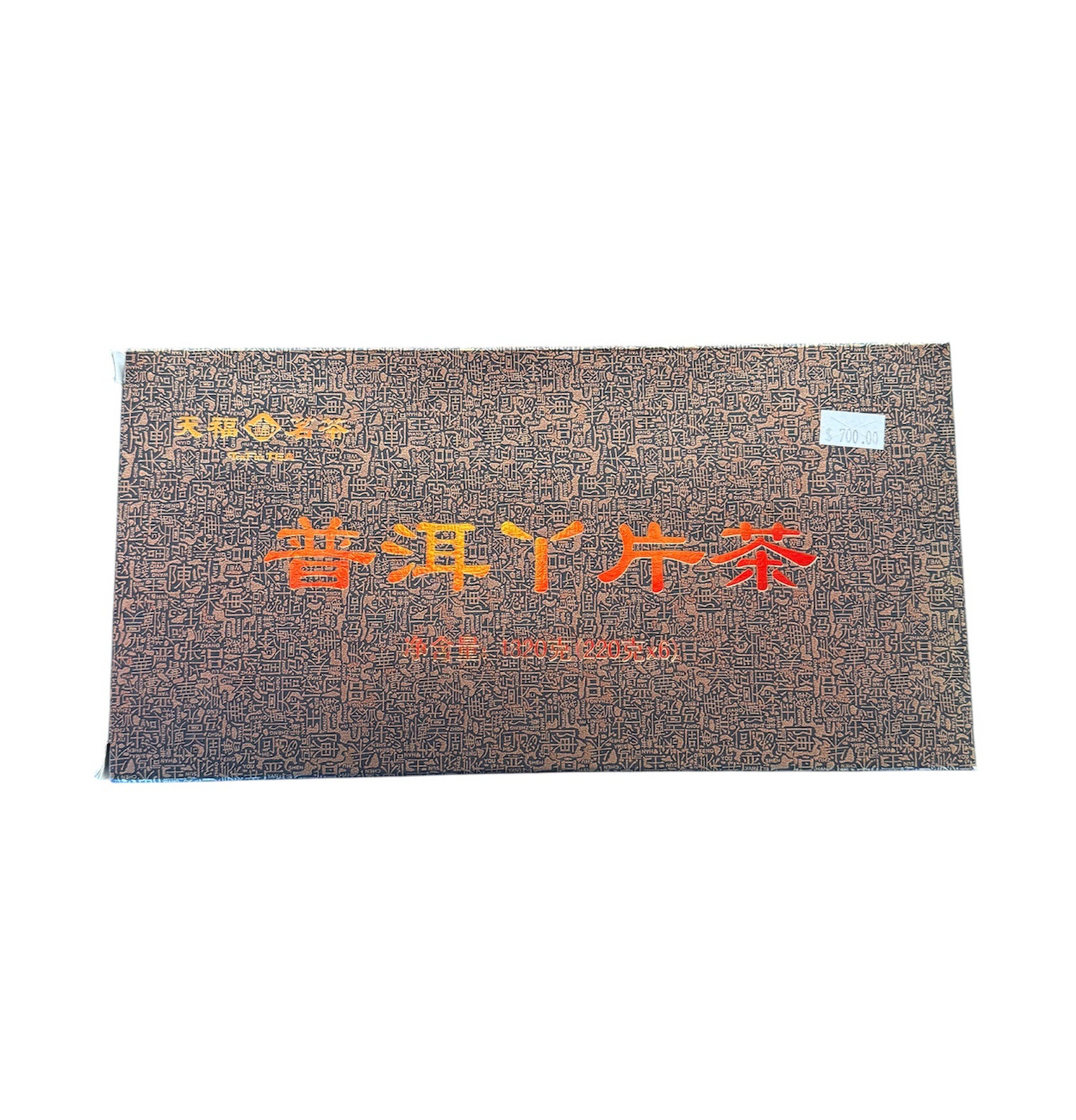 2010 Elder Pu Erh Arbor Ecological Tea Gift Box PHST 1320G