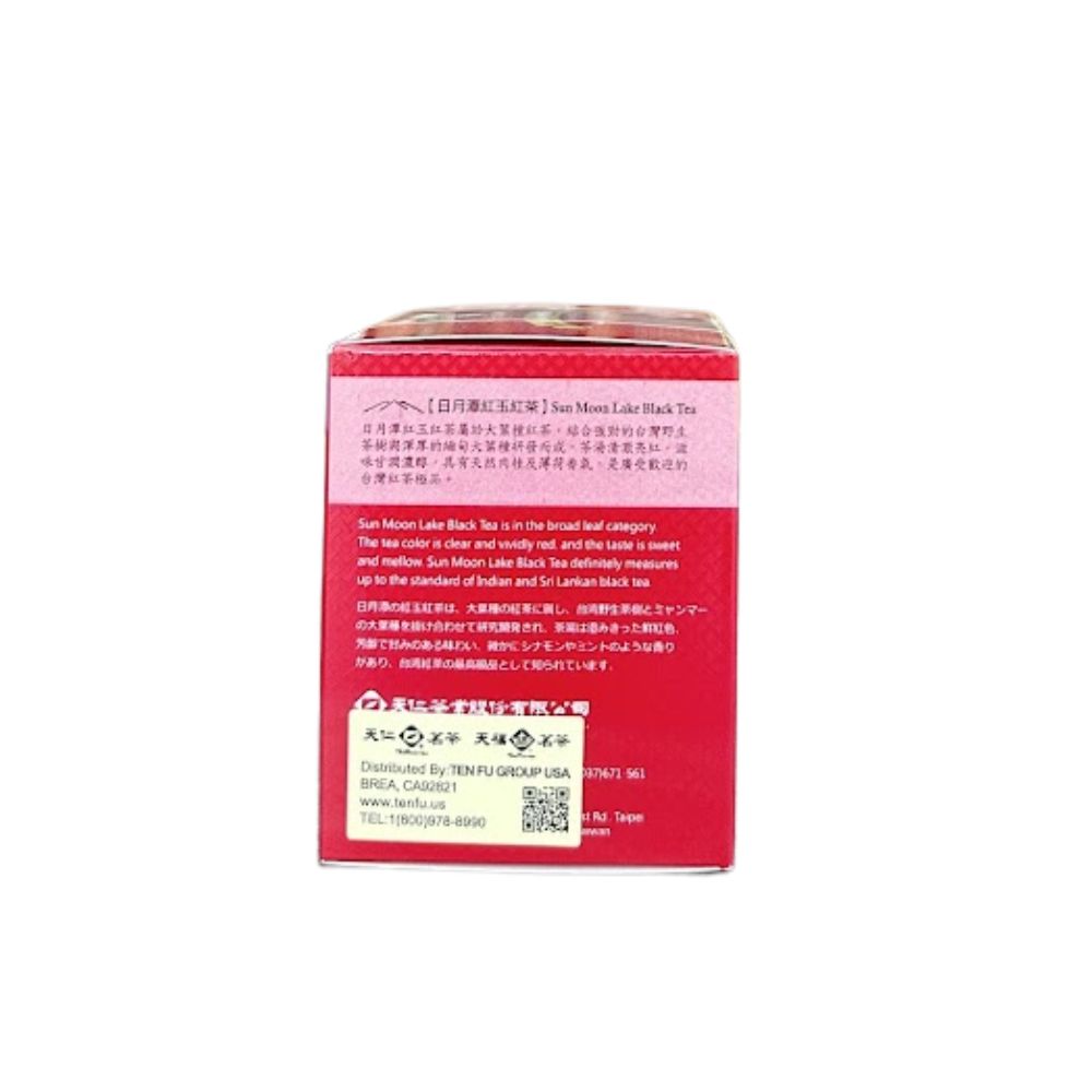 BTB10 Sun Moon Lake Black Tea