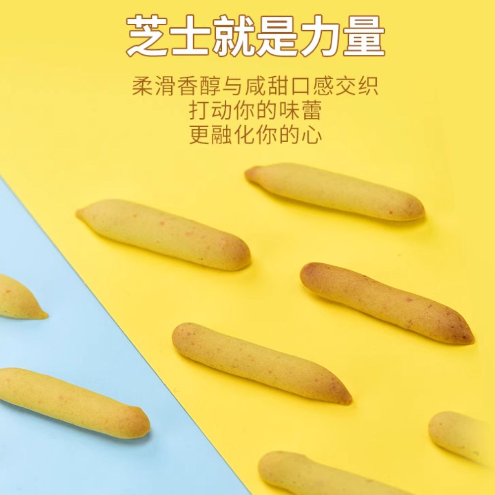 Matcha cheese stick 150G