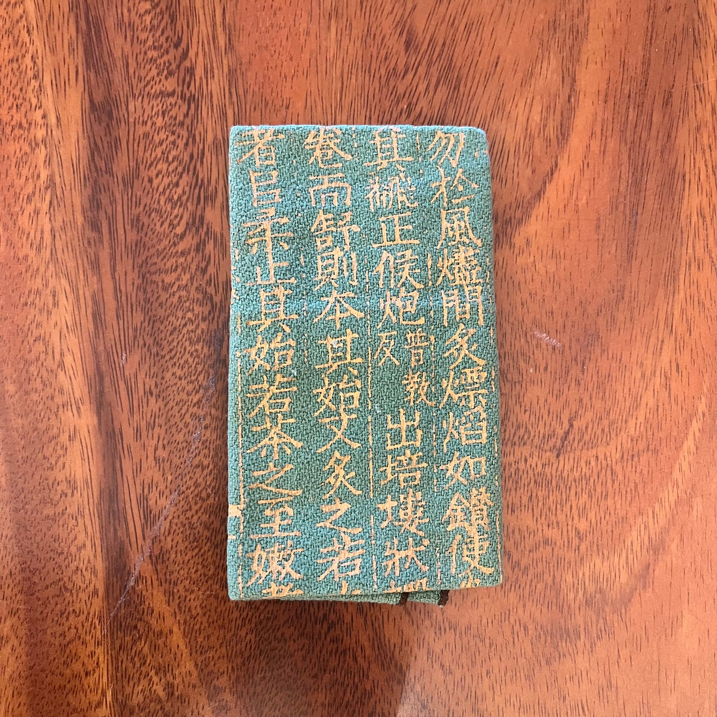 Yu Chuan tea towel