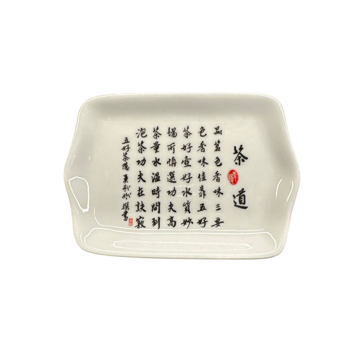 White Porcelain Saucer-BC