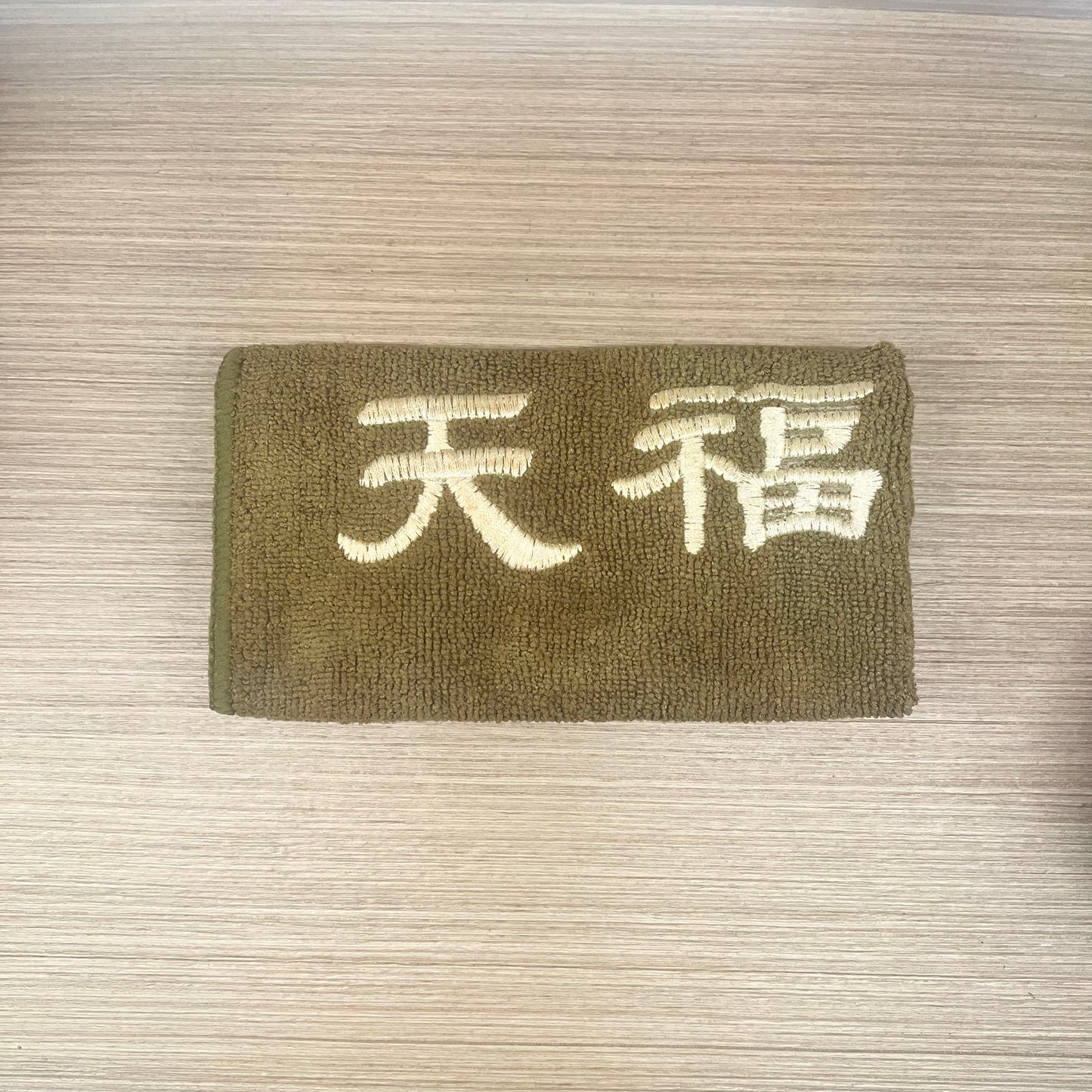 Tenfu Tea Towel TFCJ