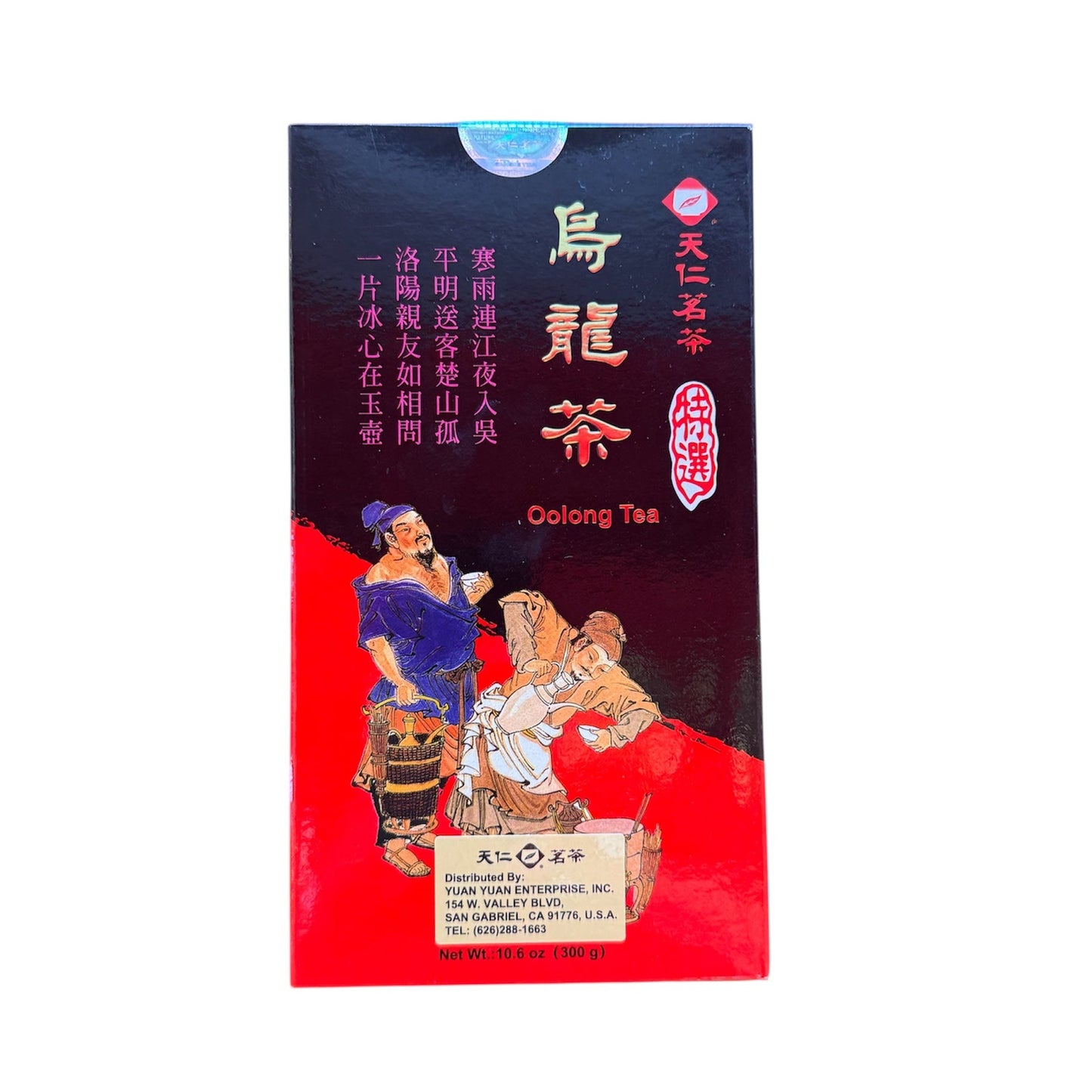 冻顶乌龙茶8OC500YN