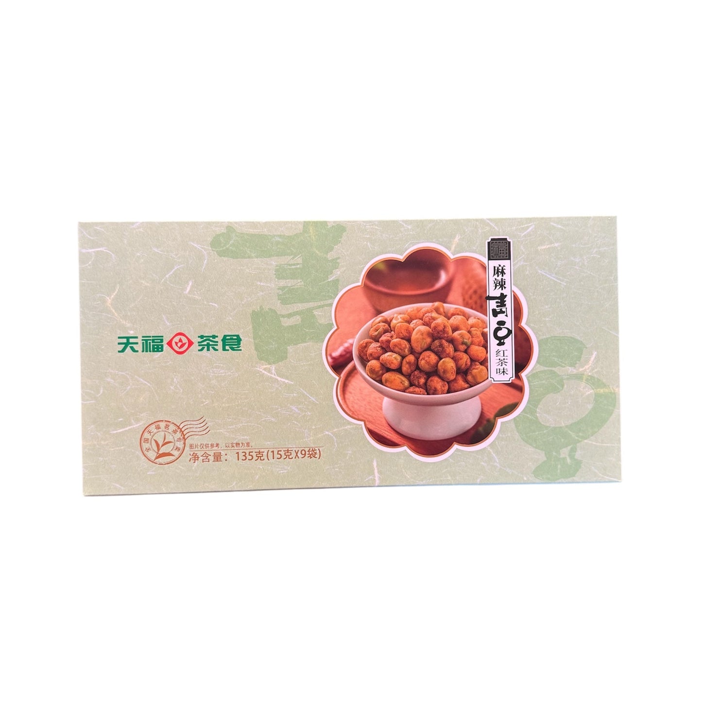 Spicy Green Beans 135G