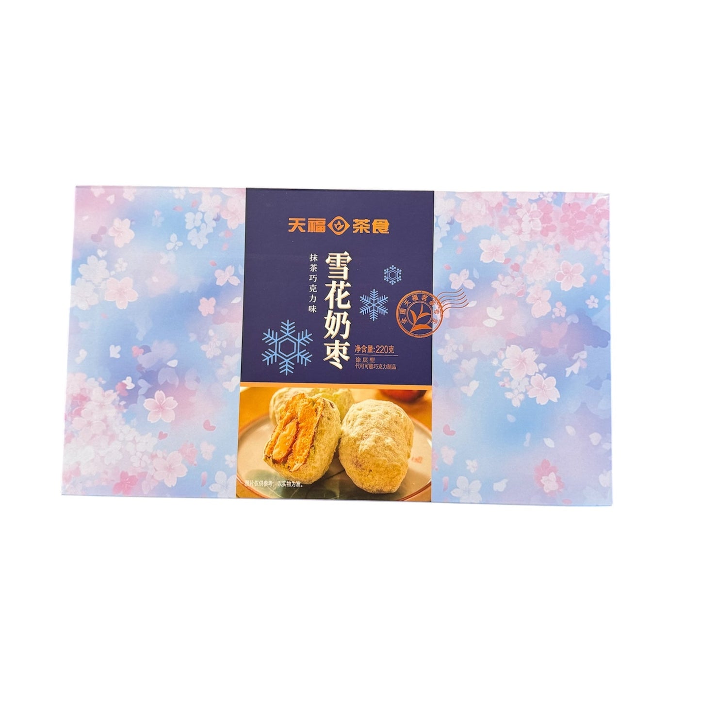 Snowflake Milk Date 220G