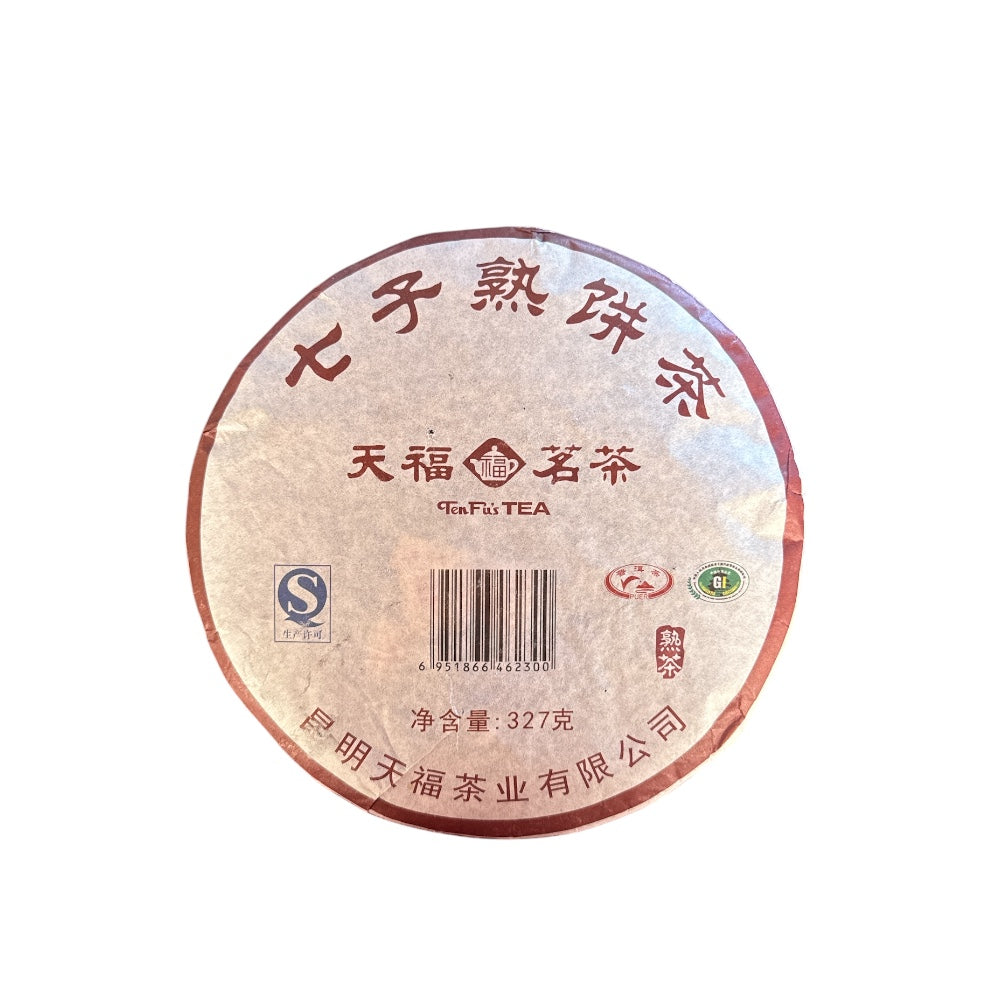 QiZi Dark Tea Cake