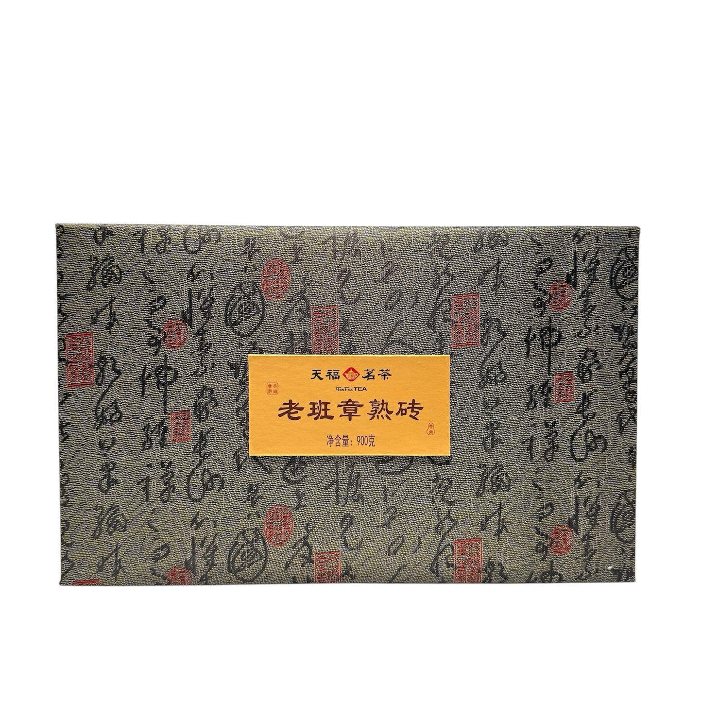 Lao Ban Zhang Aged Pu Erh brick BZ900G-M6
