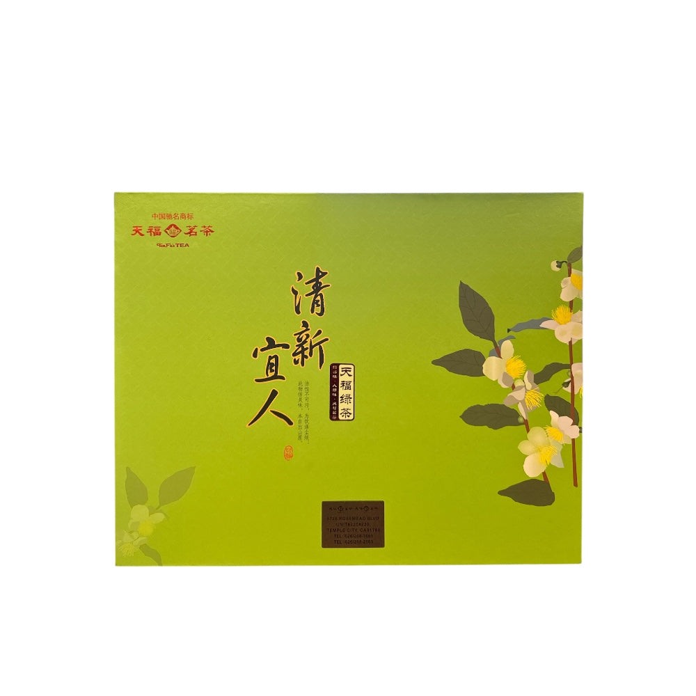 Fresh and pleasant gift set(Green Tea/Jasmine Tea)