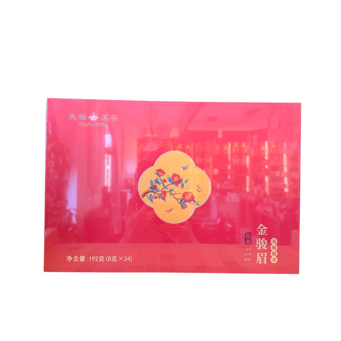 Enjoy Jin Jun Mei Black Tea BJM 120G G1