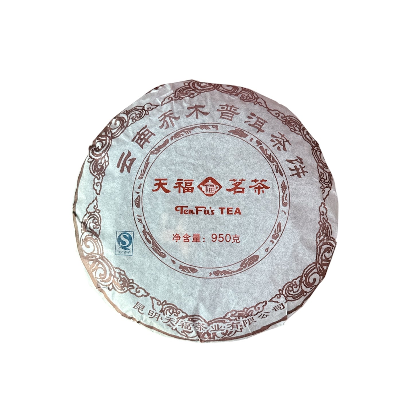 Arbor Native Large Leaf Pu Erh Tea Cake QMYS-950G