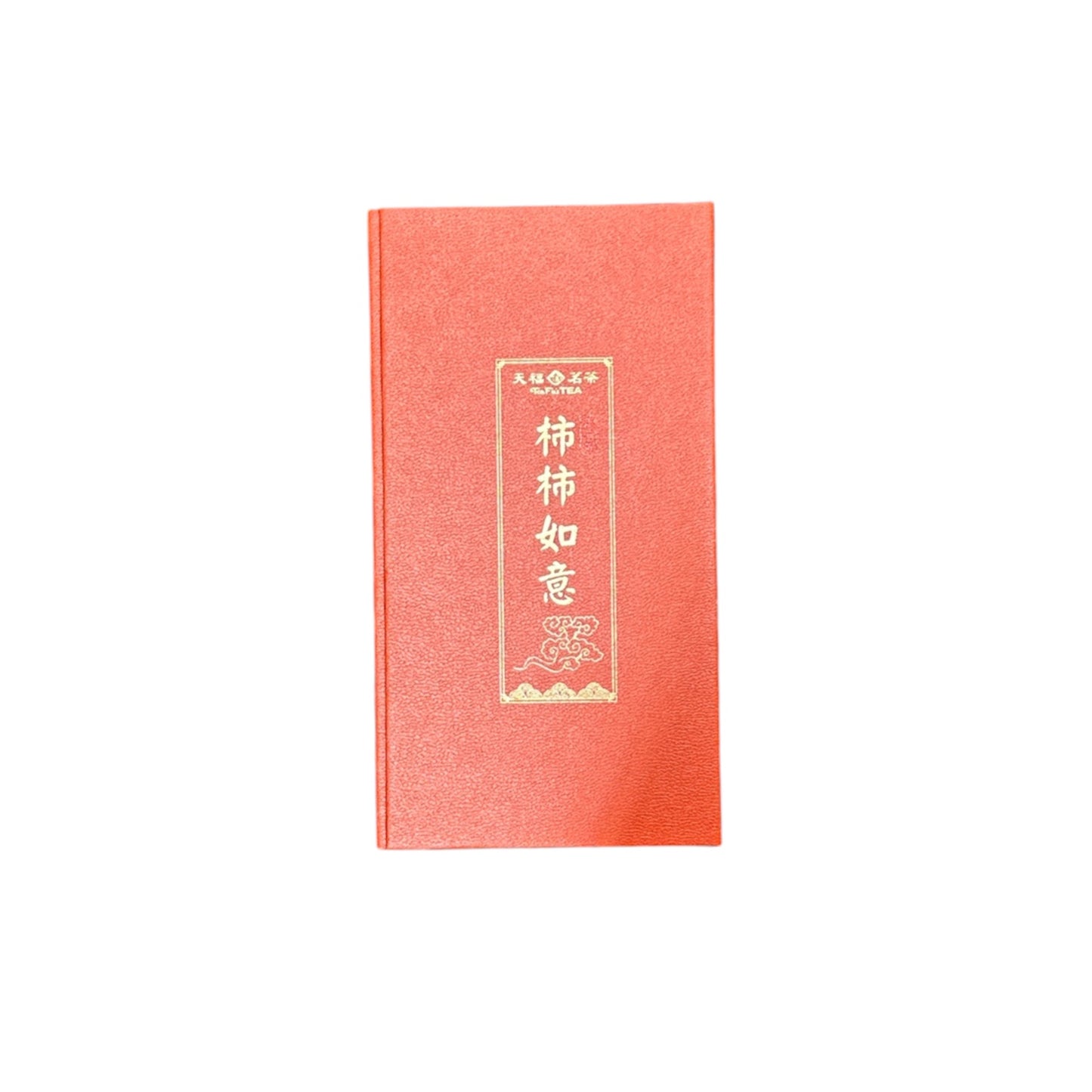 Shishi Ruyi Pu Erh Gift Set SSRY-S