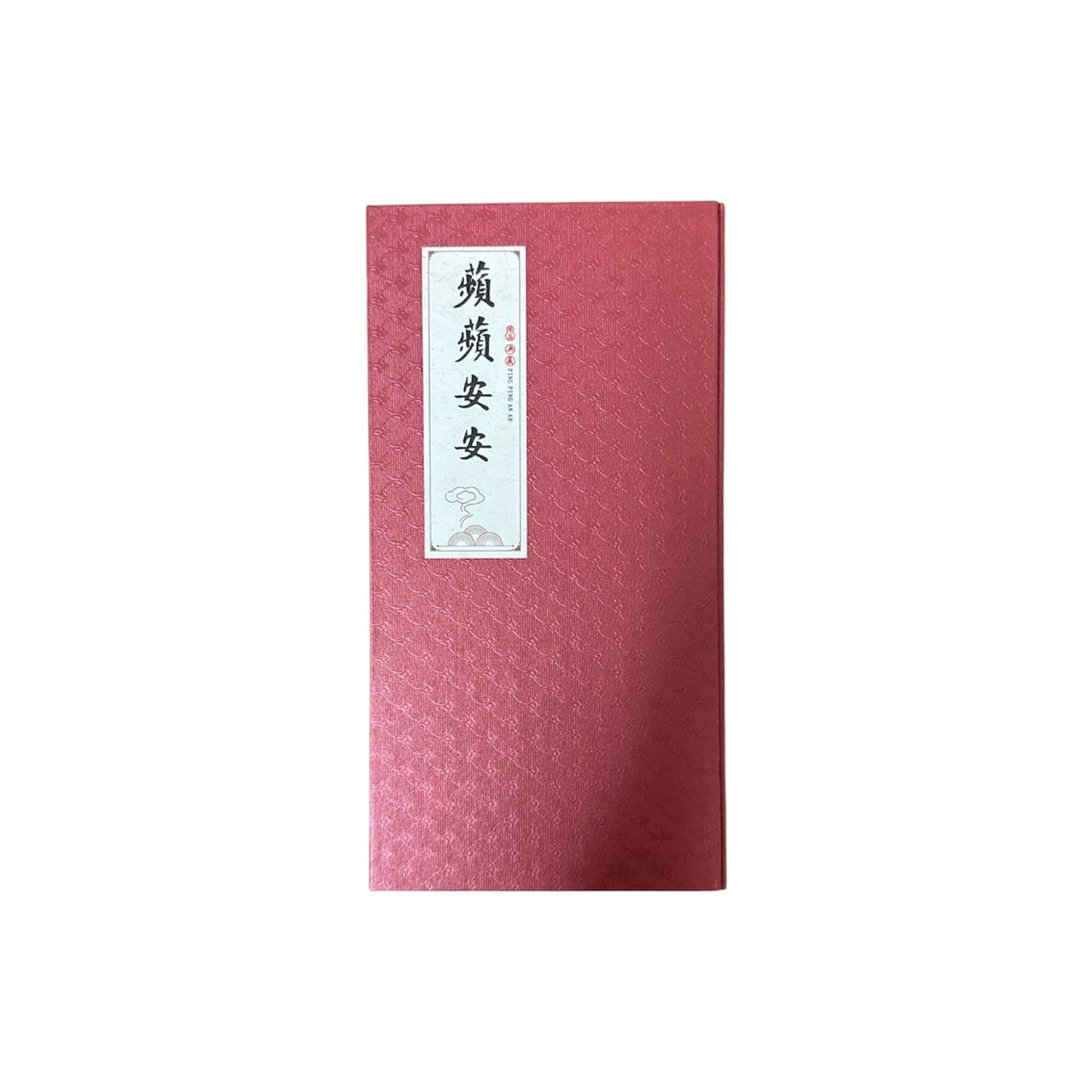 Ping Ping Anan Pu Erh Gift Set PPAA-S