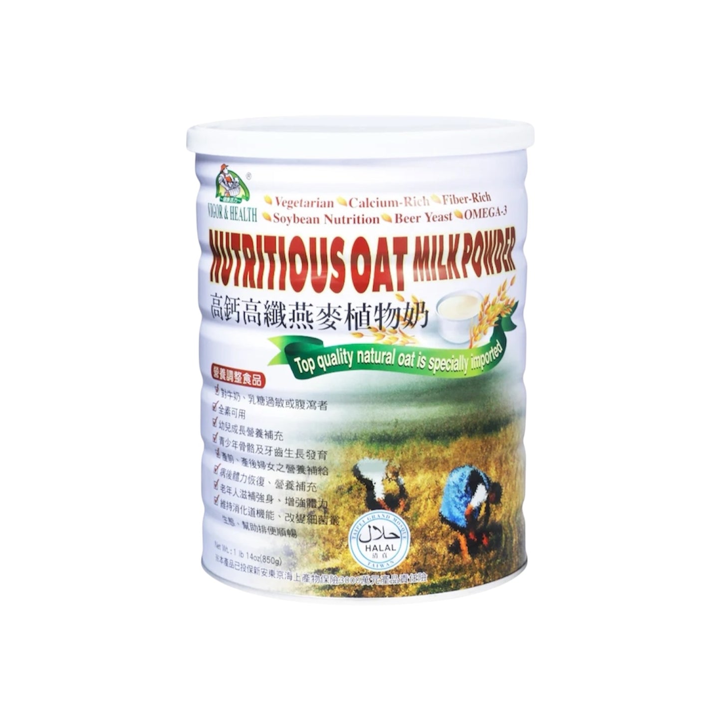 2103 Natural Oat Milk Powder 850g