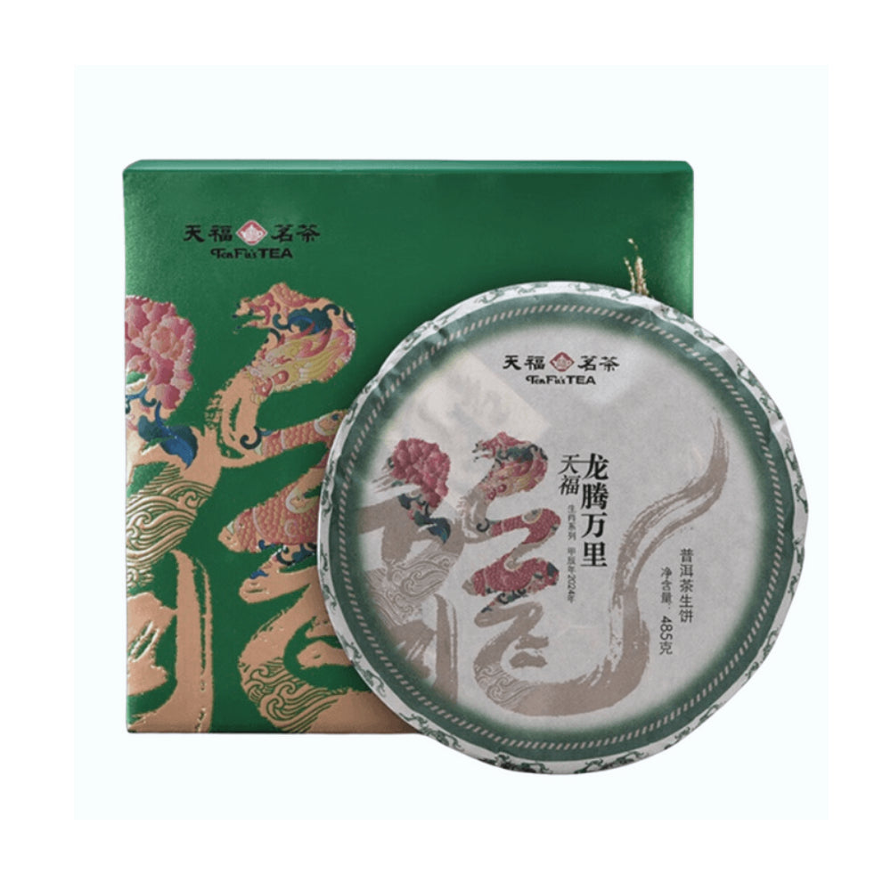 Puerh Tea Green Puerh Cake 485g