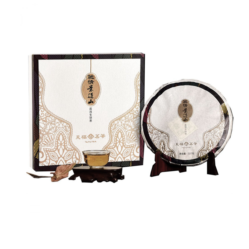 Pu Erh Tea (327g) Gin Mi Mountain (Raw Puerh Cake)