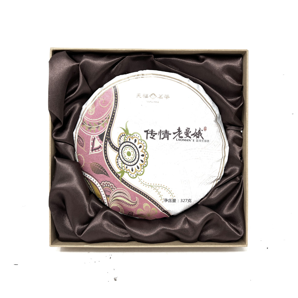 Tenfu's Tea Green Puerh Cake 327g Gift Set