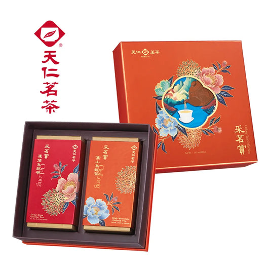 Tea picking reward Gift Set