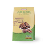 White Tea Crispy Mushrooms 35G