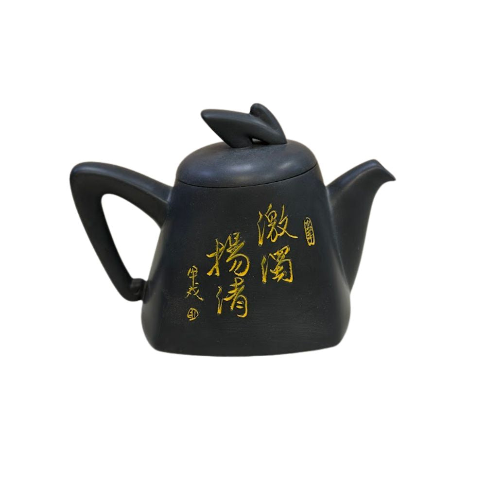 Lei (Bagua) BG-THUNDER