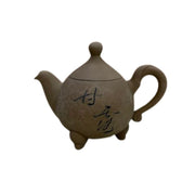 Rain (Bagua) BG-RAIN