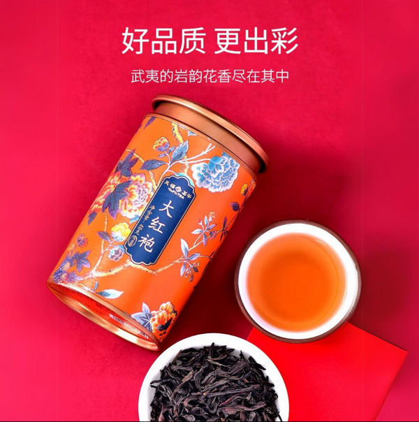 Da Hong Pao Oolong Tea (M8) - 40g