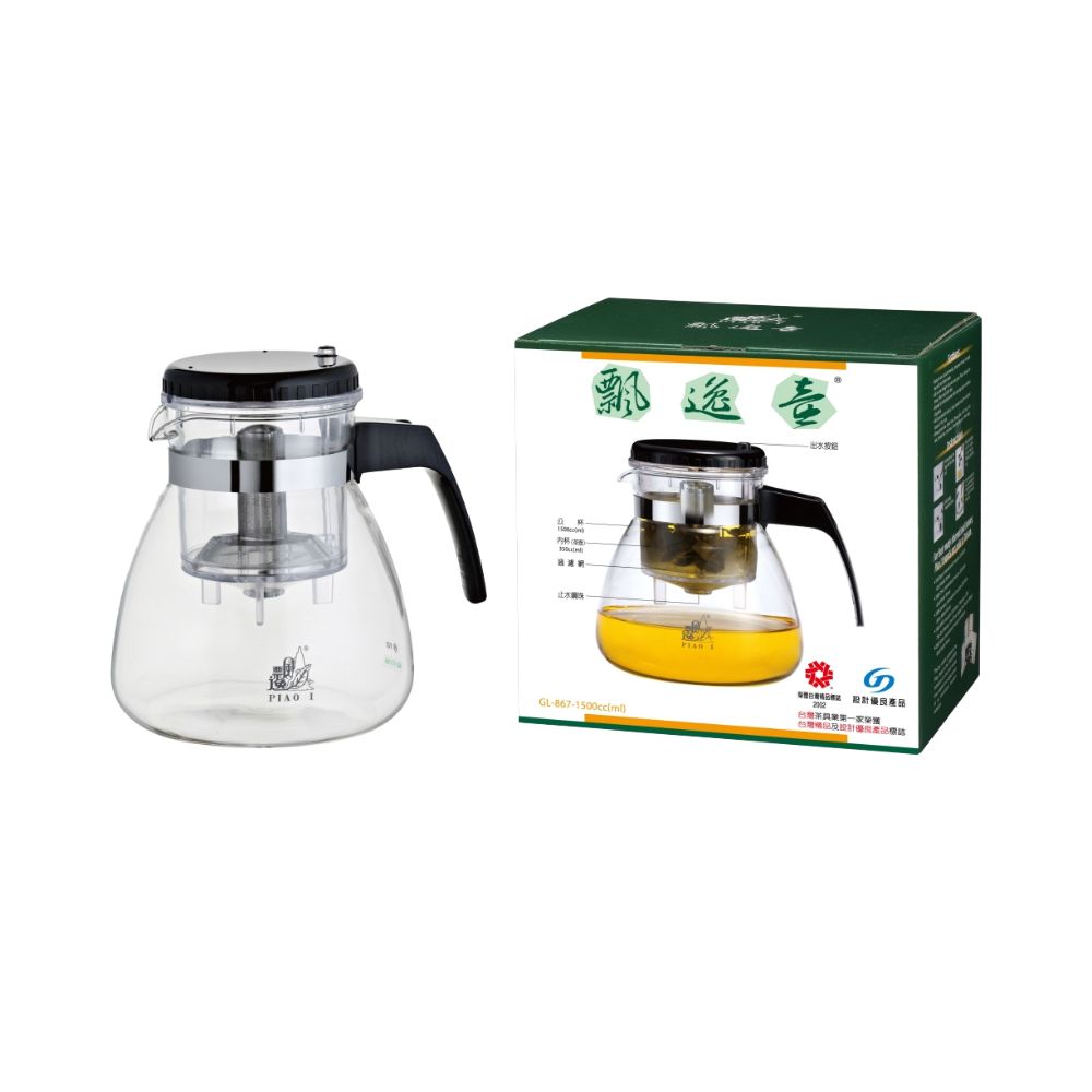 PIAOYI TeaPot