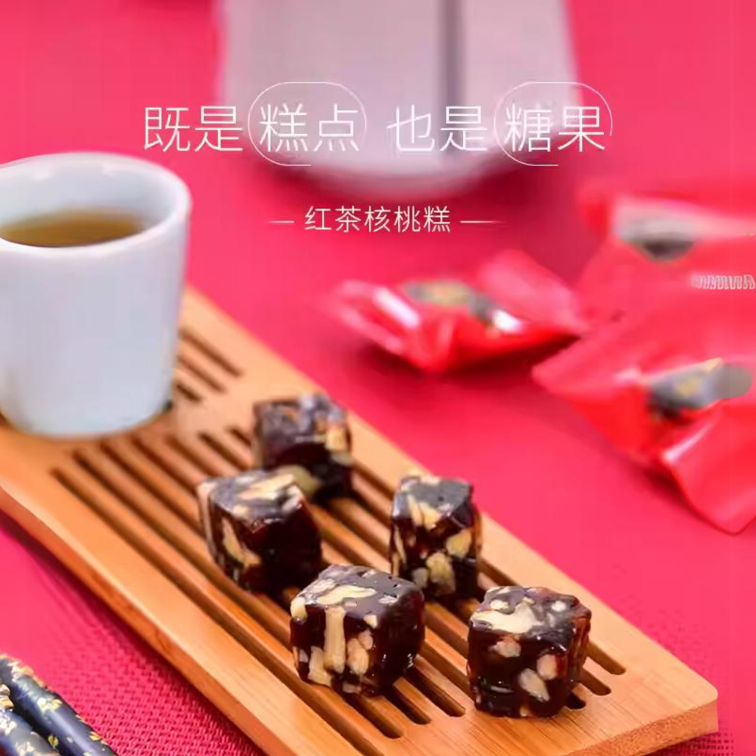 Tenfu's TEA Black Tea Walnut Cake