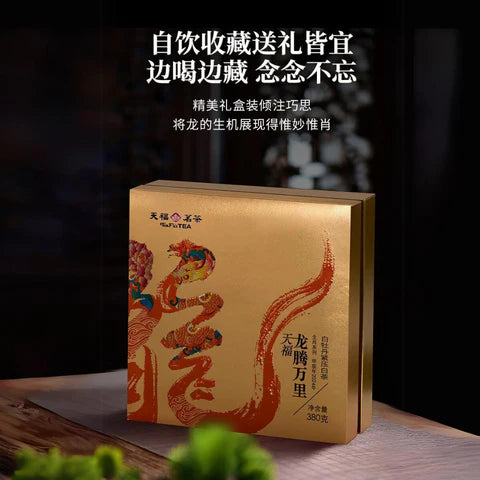 Bai Mu Dan White Tea Cake 380g