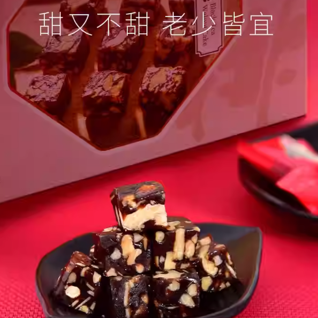Tenfu's TEA Black Tea Walnut Cake