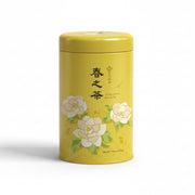 2025 Spring Sprout Oolong Tea-255G