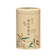 Osmanthus Jin Xuan Oolong Tea 225g 6OCOS980