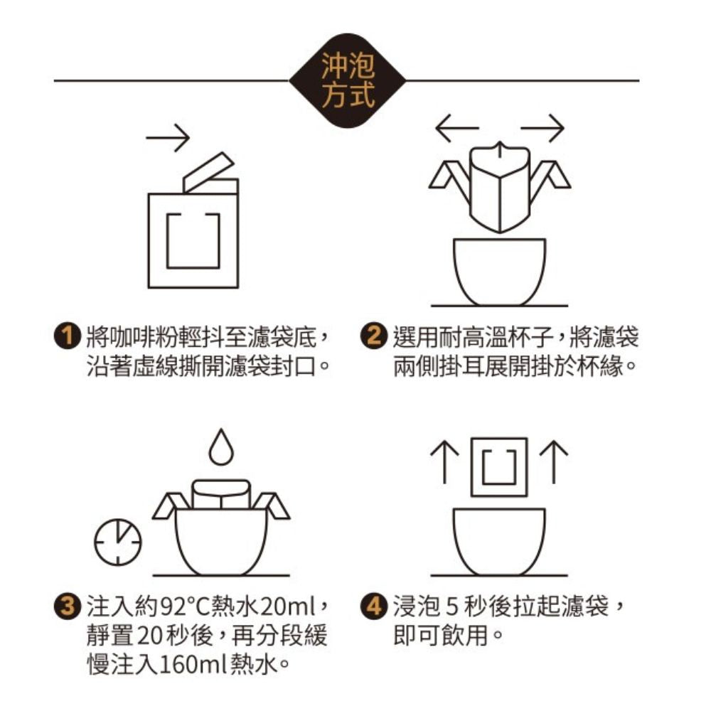 80-913CO Chaffee Teabag 10gx8pc