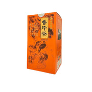 Jasmine tea 300g (8S300YN)