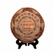 Yunnan QiaoMu Puerh Raw Tea Cake