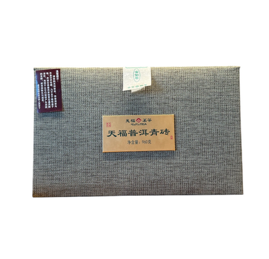Pu Erh Green Brick 960g PHQZ960G-G1