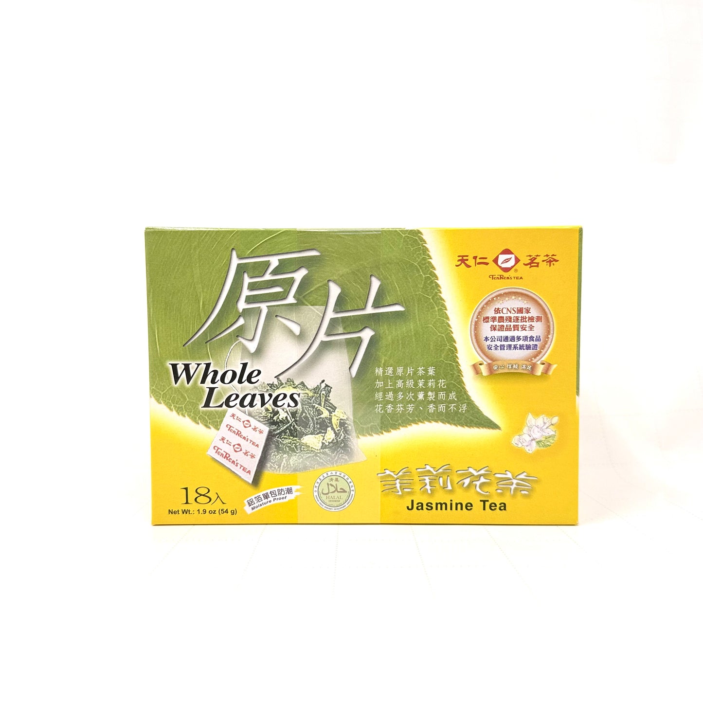 茉莉花茶茶包18个