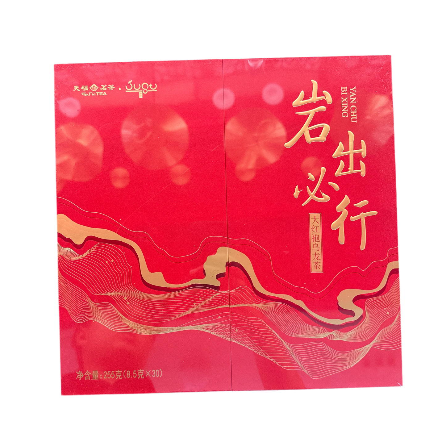 Craftsmanship Tea-Iwadebixing Dahongpao BDYC255G-JT