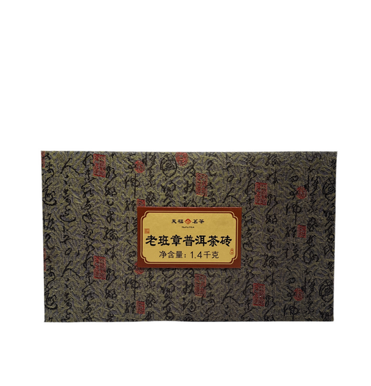 Lao Ban Zhang Tea Brick PHBZ10000-1300G