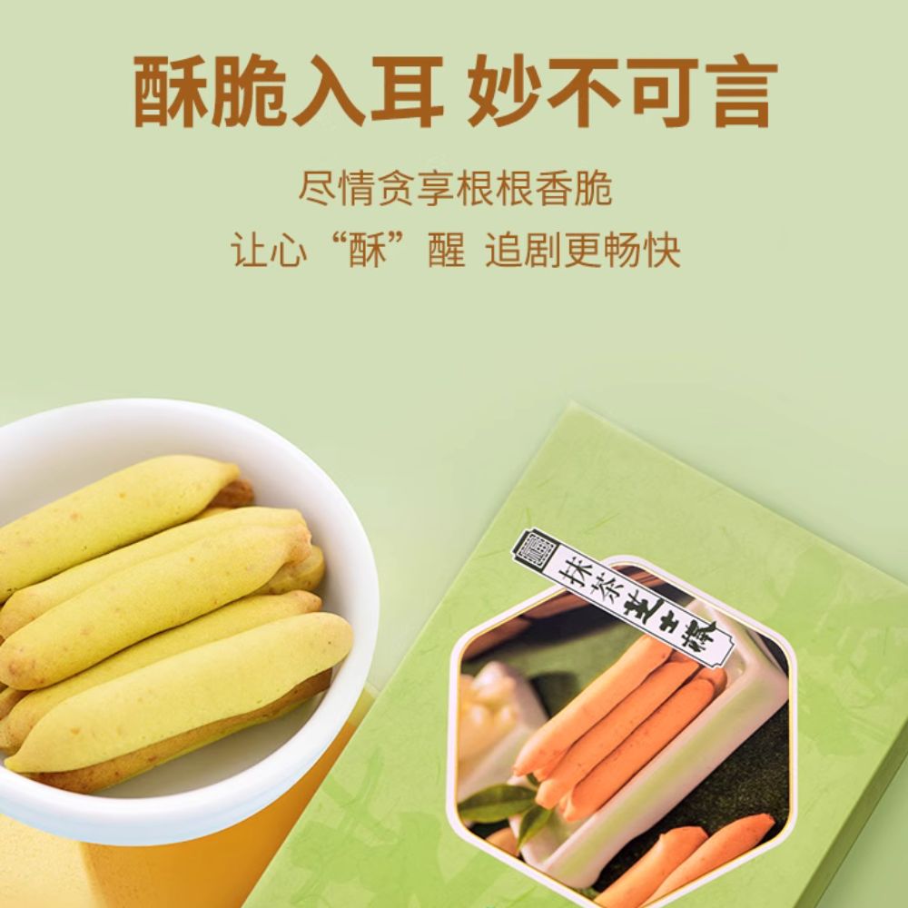 Matcha cheese stick 150G