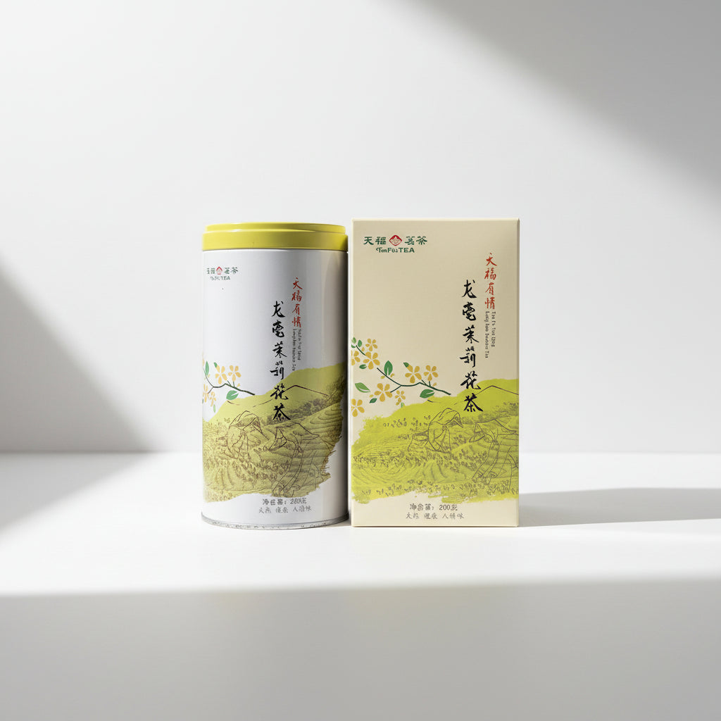 Long Hao Jasmine Tea-S3, 200g (7oz)