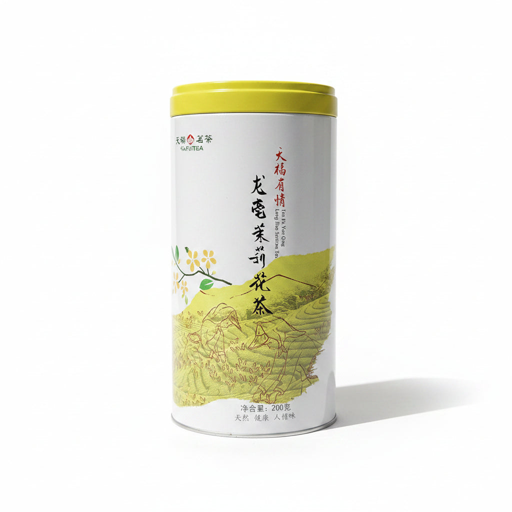 Long Hao Jasmine Tea-S3, 200g (7oz)