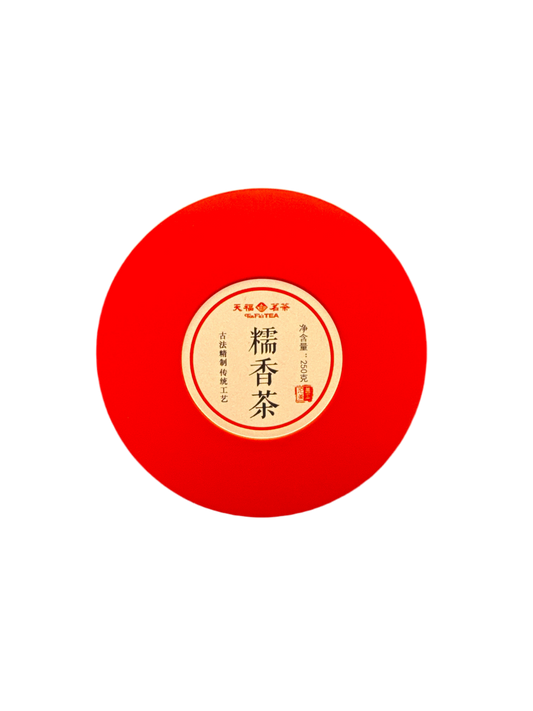 Nuoxiang Xiaotuo Tea 250G-S1