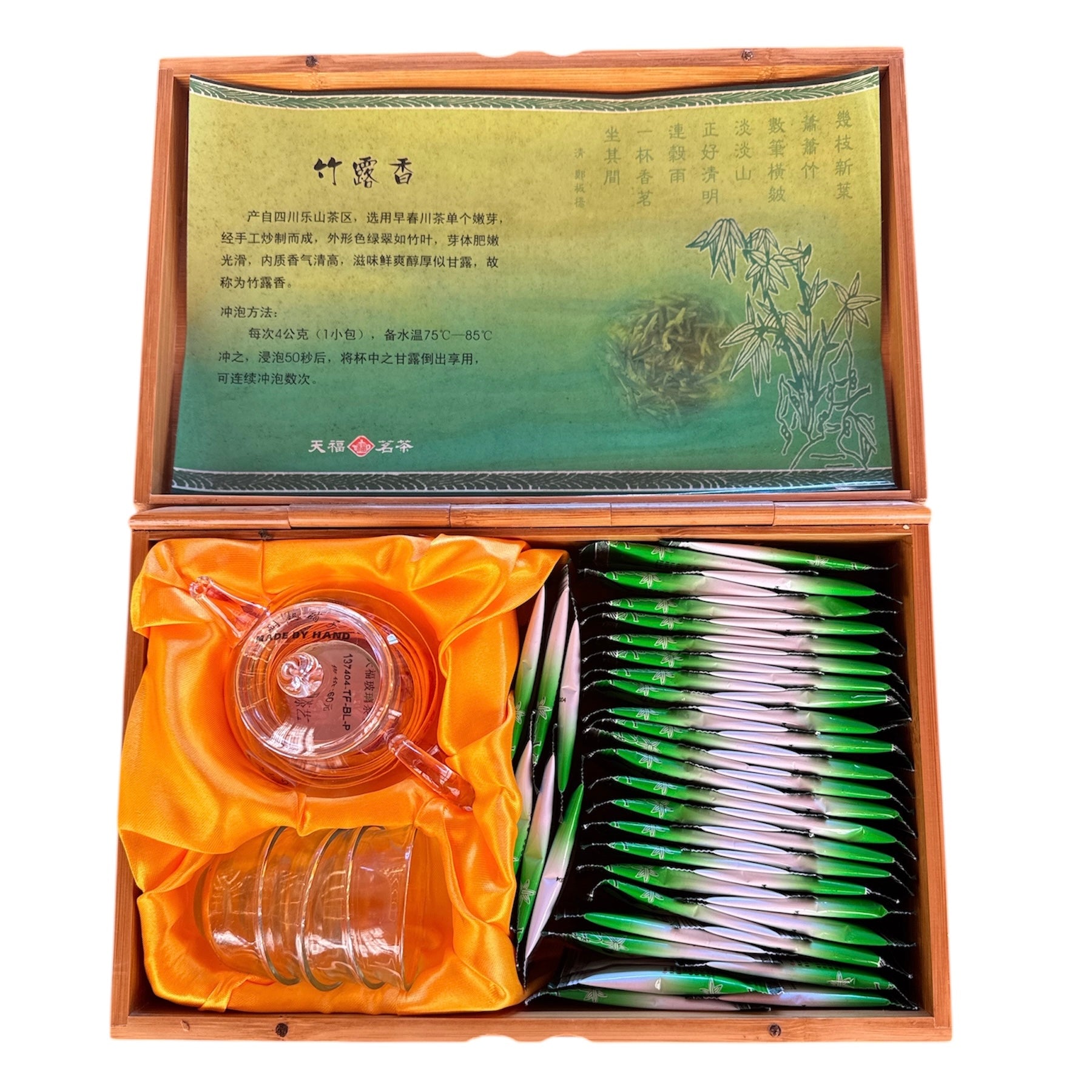 Bamboo Dew Green Tea Gift Set