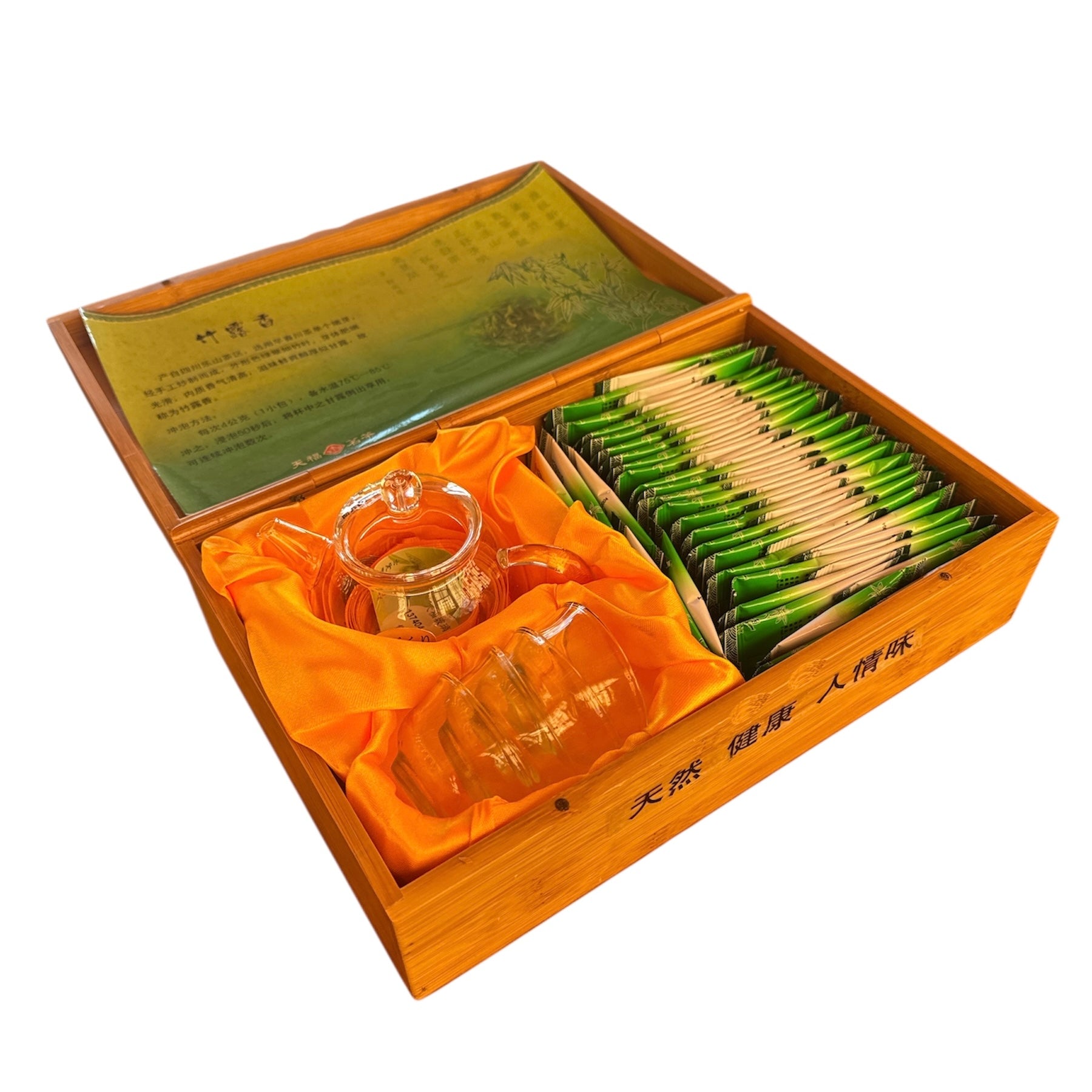 Bamboo Dew Green Tea Gift Set