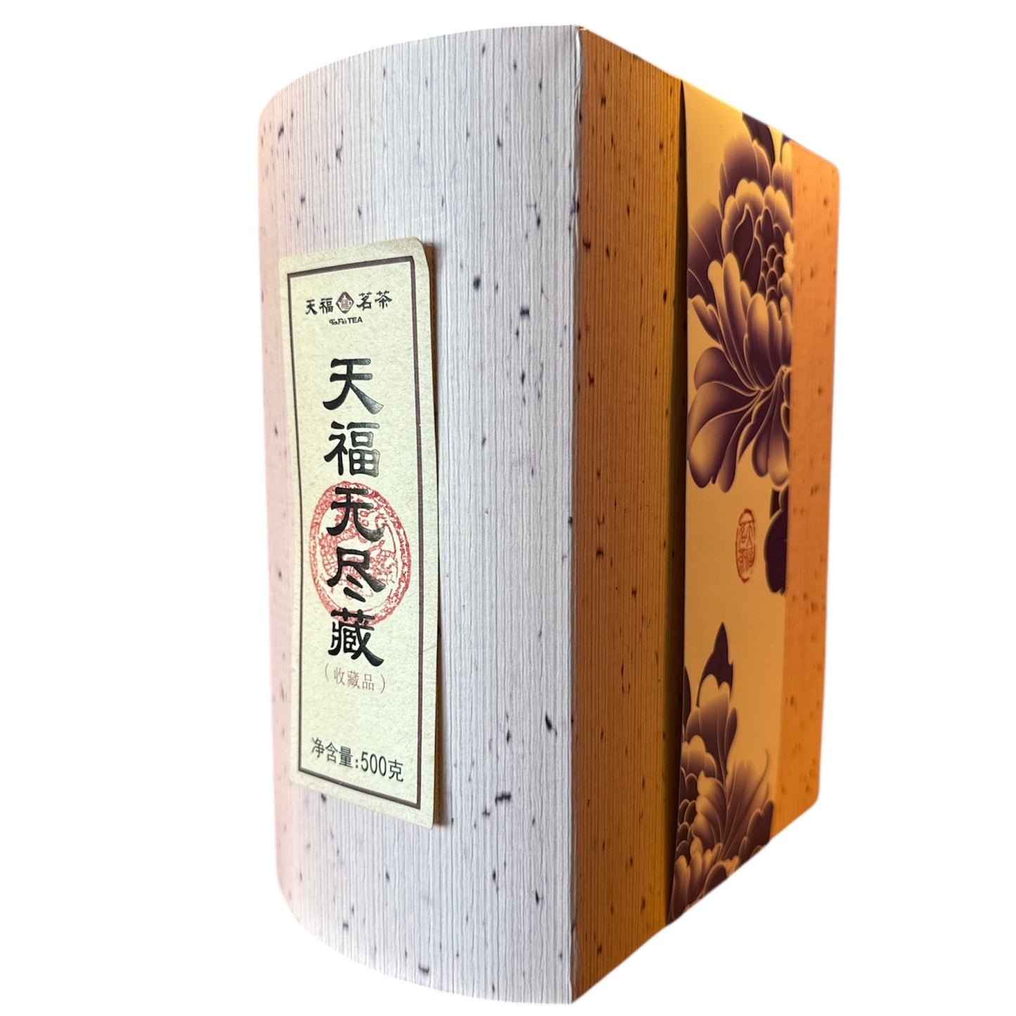 Book box series Pu Erh SH500g G3