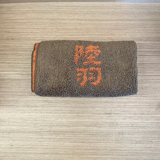 Lu Yu tea towel