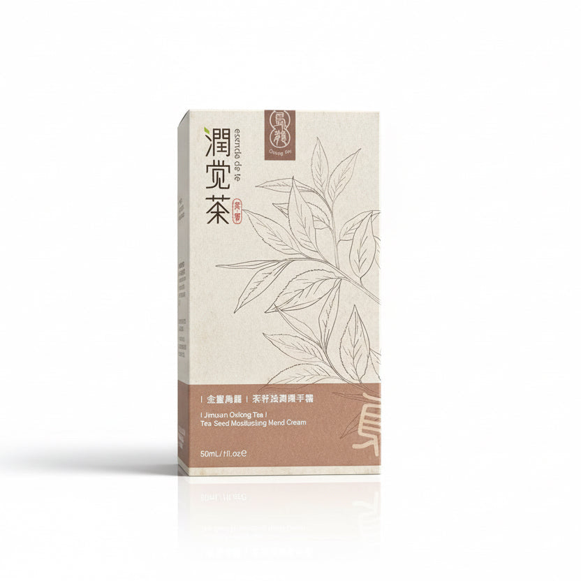 Tea Seed Moisturizing Hand Cream (Jinxuan Oolong Tea )