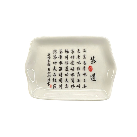 White Porcelain Saucer-BC